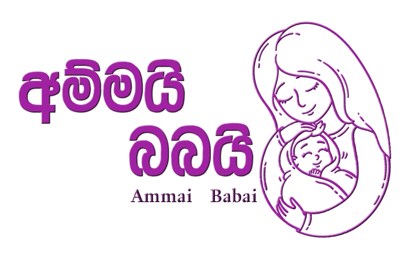 Ammai Babai Logo